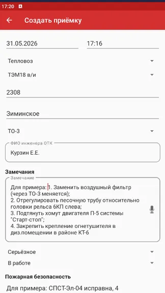 Скриншот 2/8