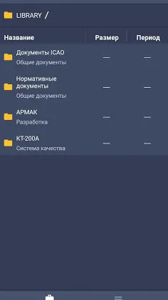 Скриншот 1/3