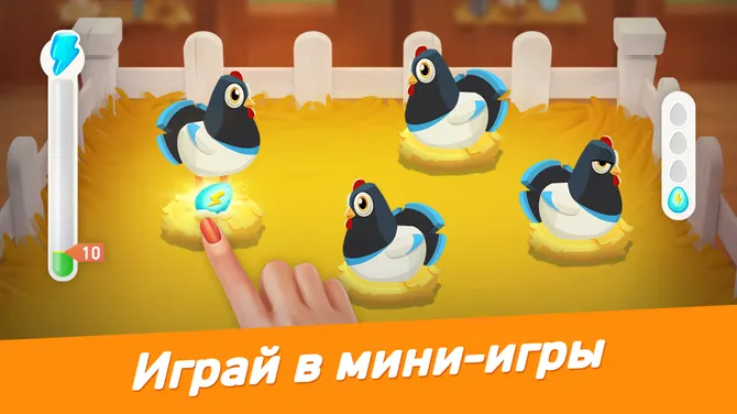 Скриншот 7/7