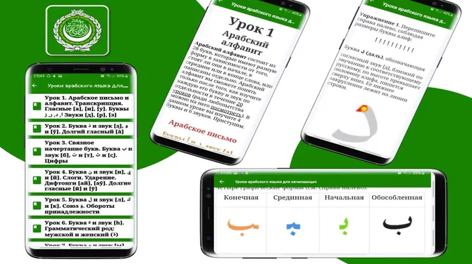 Скриншот 2/3