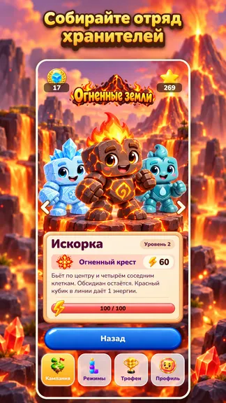 Скриншот 6/8