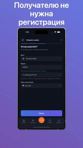 Скриншот 2/3