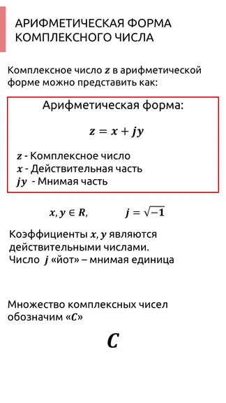 Скриншот 4/8