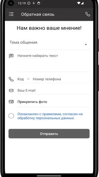 Скриншот 1/4