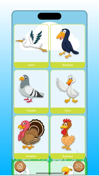 Скриншот 4/5