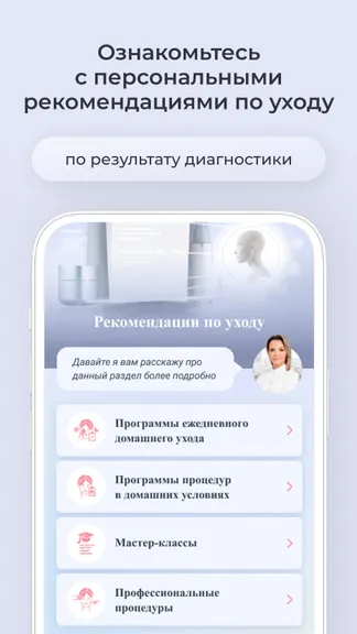 Скриншот 4/7
