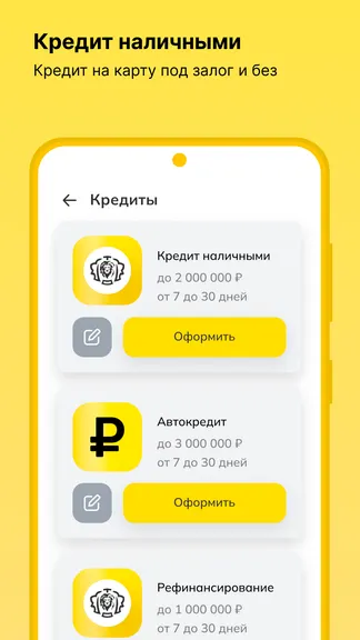 Скриншот 5/6