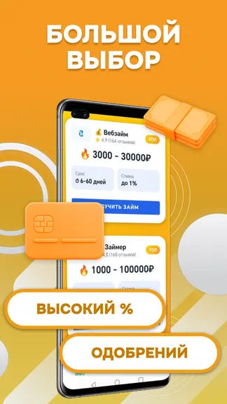 Скриншот 3/4