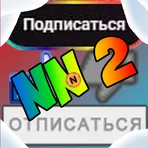 Catch or Die NN 2 логотип