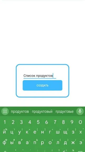 Скриншот 2/8
