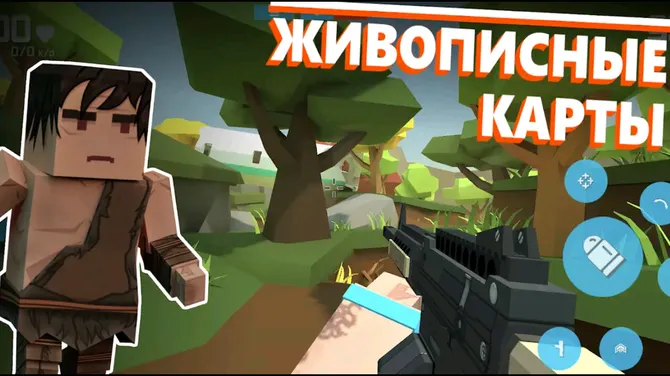 Скриншот 2/5