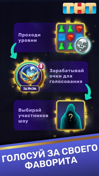 Скриншот 3/8