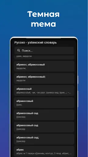 Скриншот 6/7
