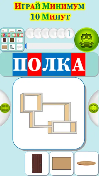 Скриншот 2/4