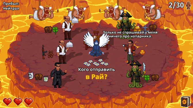 Скриншот 5/8