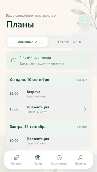 Скриншот 2/5