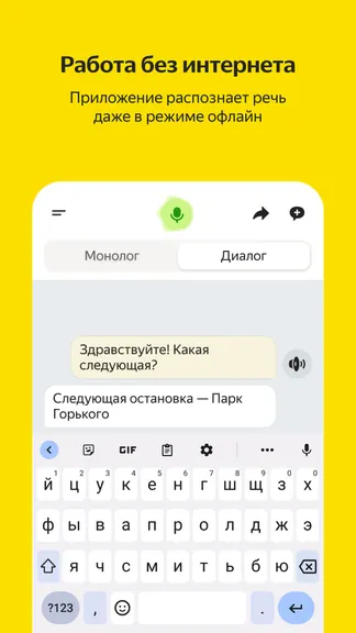 Скриншот 8/10