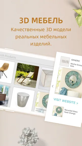 Скриншот 4/7