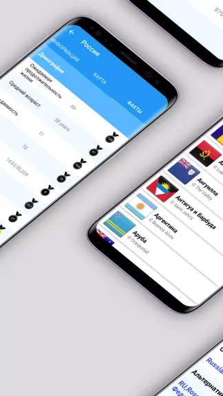 Скриншот 1/5