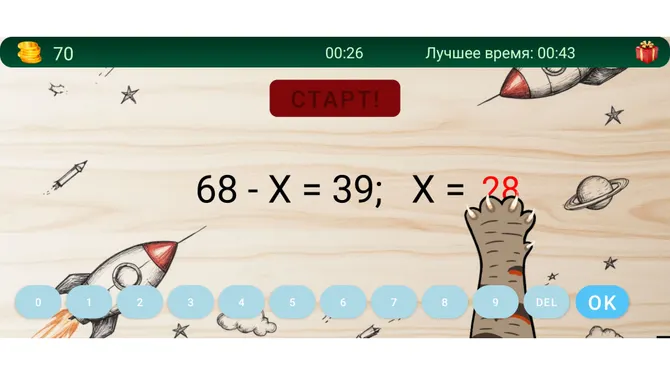 Скриншот 6/9