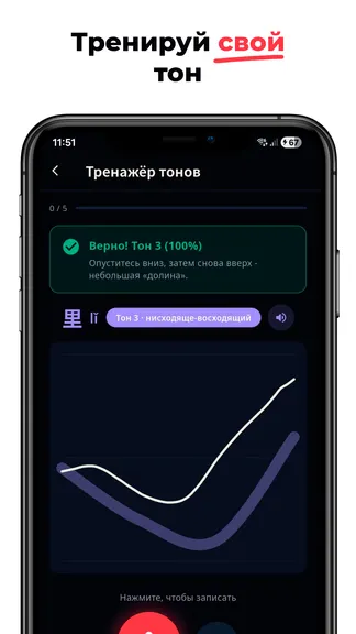 Скриншот 4/6