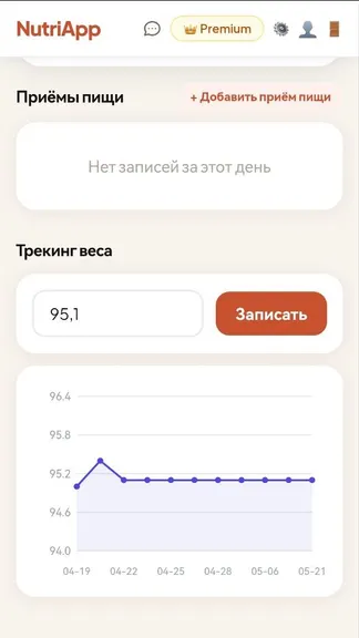 Скриншот 4/6