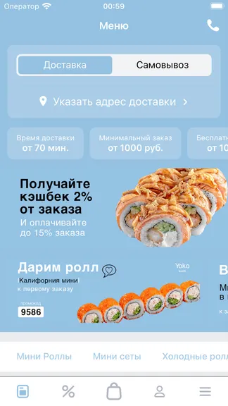 Скриншот 1/3