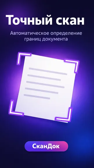 Скриншот 1/5