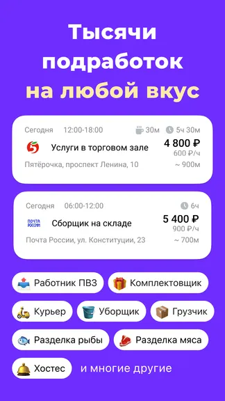Скриншот 4/6