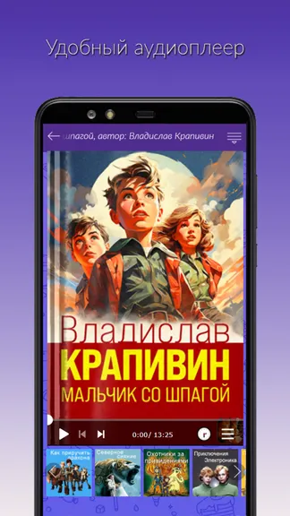 Скриншот 5/7