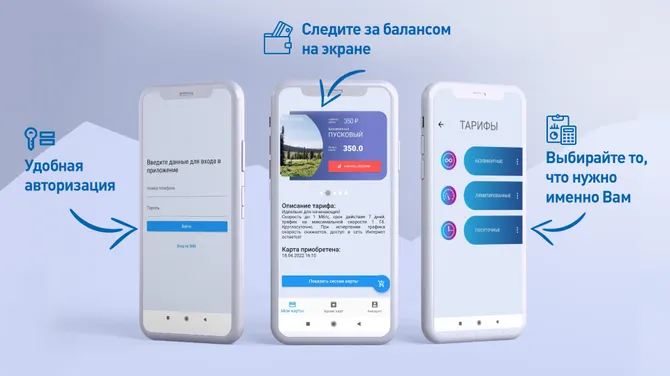Скриншот 1/3