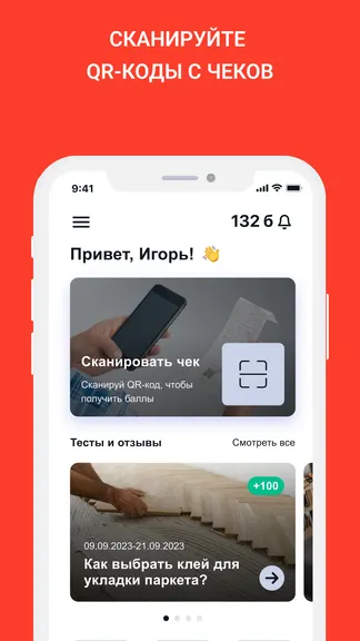 Скриншот 2/9