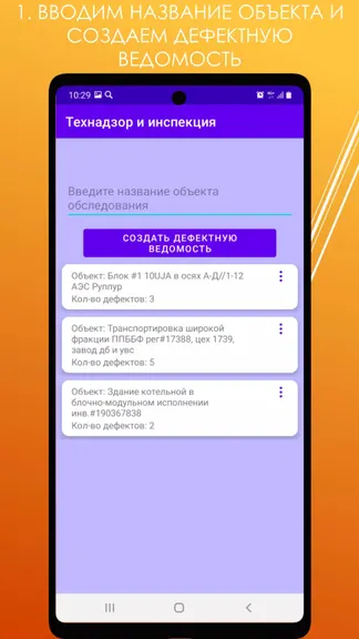 Скриншот 1/4