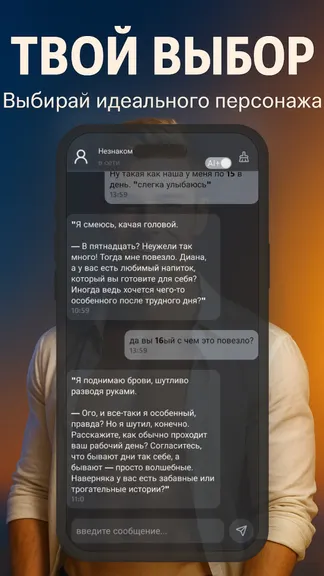 Скриншот 5/6