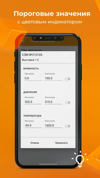 Скриншот 3/6