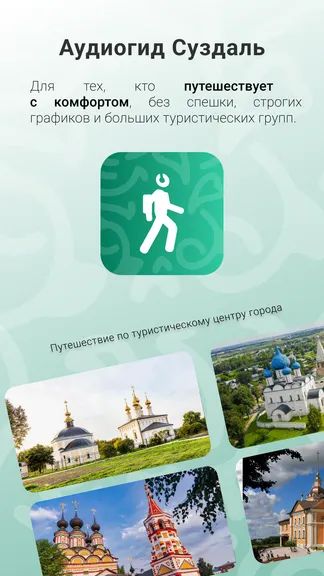 Скриншот 1/6