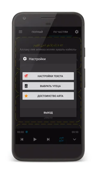 Скриншот 3/5