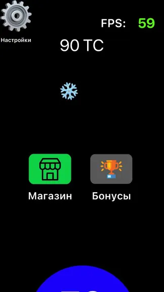 Скриншот 1/4