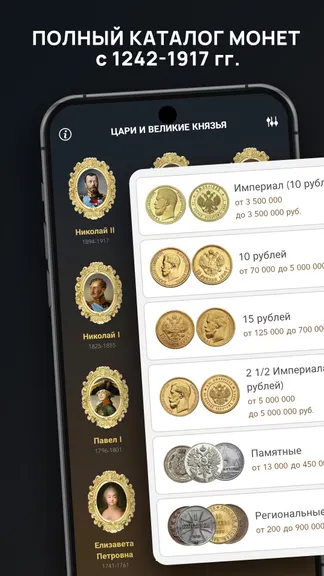 Скриншот 1/8