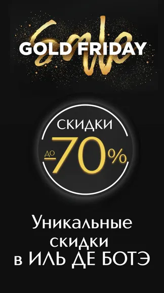 Скриншот 1/7