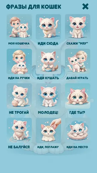 Скриншот 2/4