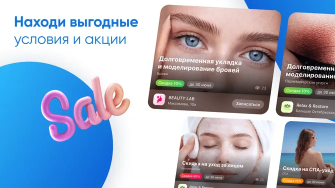Скриншот 5/8