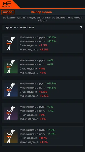 Скриншот 3/8