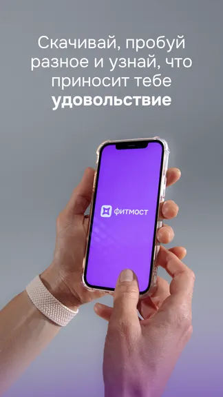 Скриншот 7/7