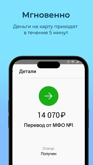 Скриншот 5/5