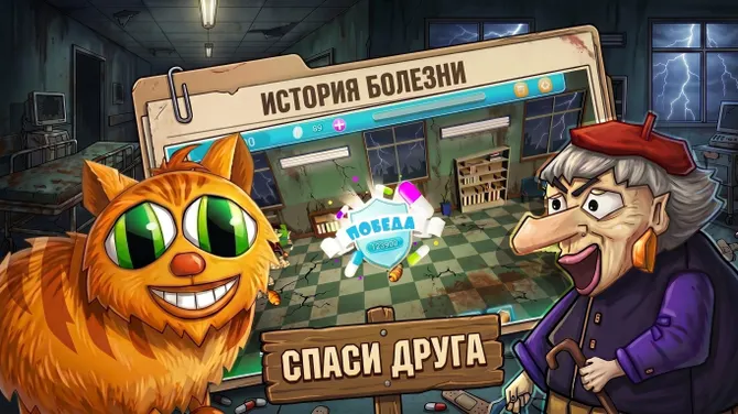 Скриншот 5/5