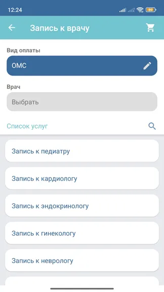 Скриншот 5/5