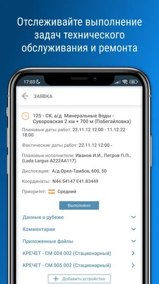 Скриншот 1/5