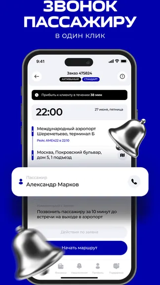 Скриншот 4/6