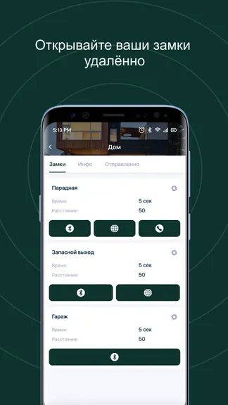 Скриншот 4/4